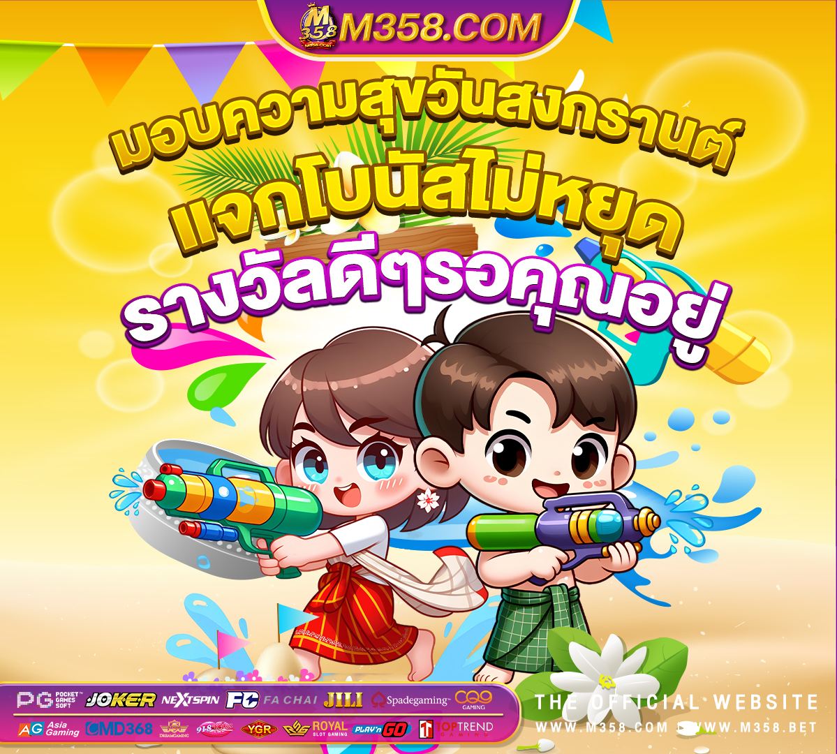 เงิน xxx สลา ฟ ออนไลน์ เงิน จริง